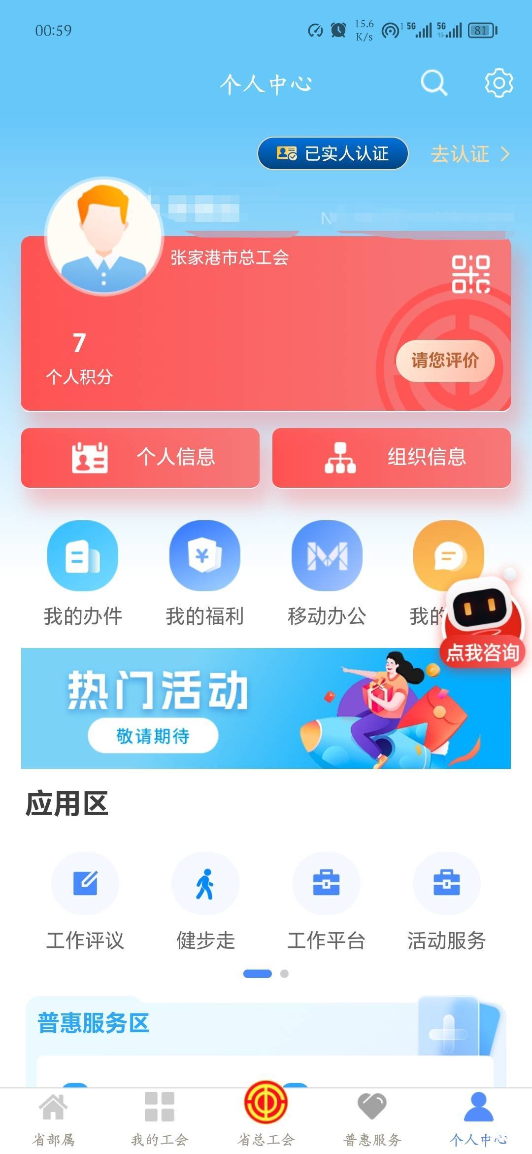 老哥们，这什么情况

4 / 作者:爱坤爱生活 / 
