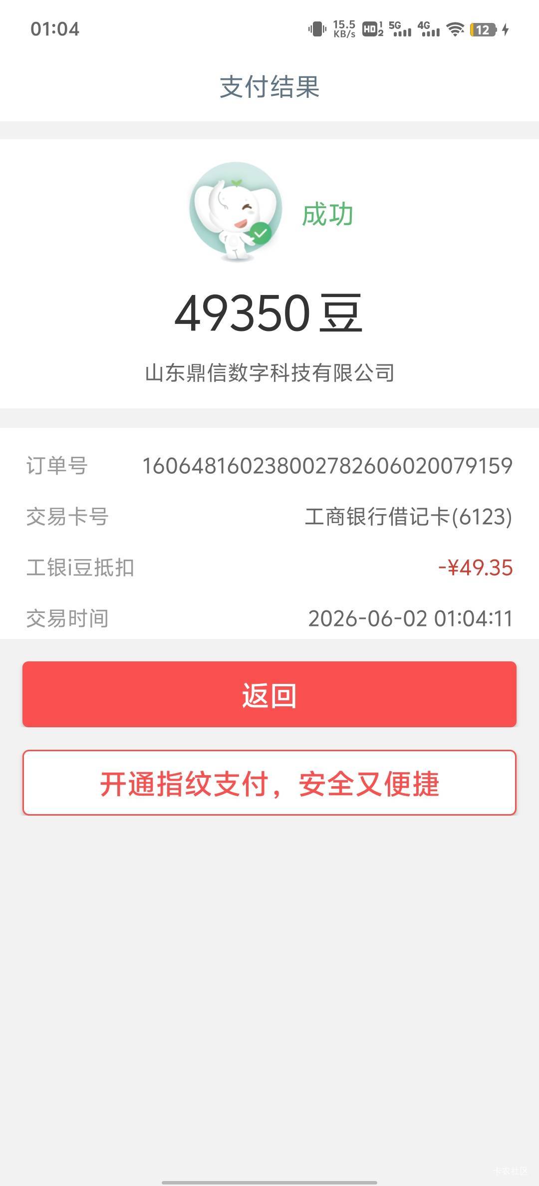 两年了，终于放出来了

87 / 作者:HYJ2 / 