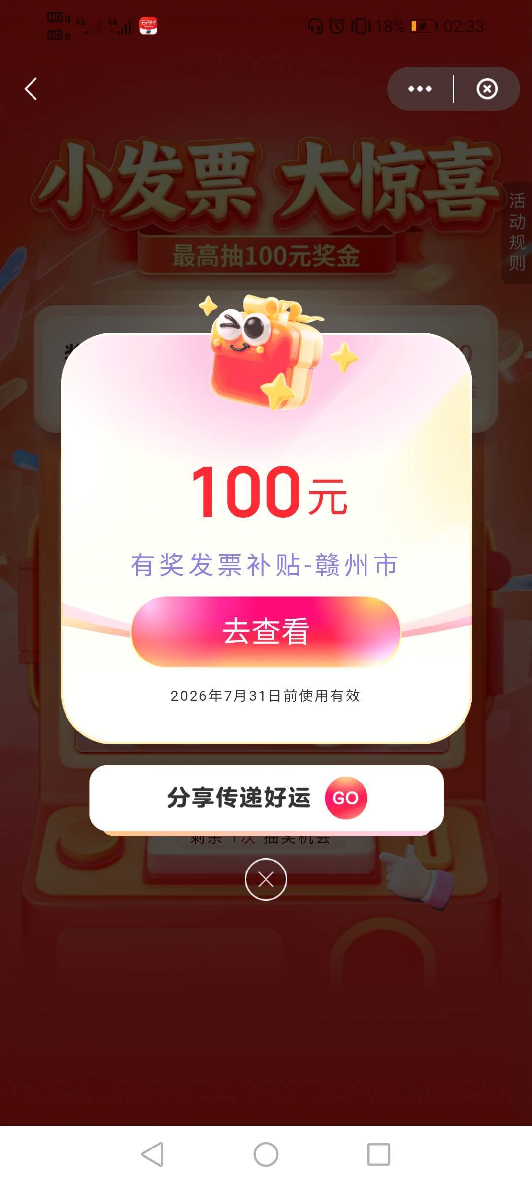 睡醒打卡，二等兵甘！

66 / 作者:驴背上的拿破仑 / 