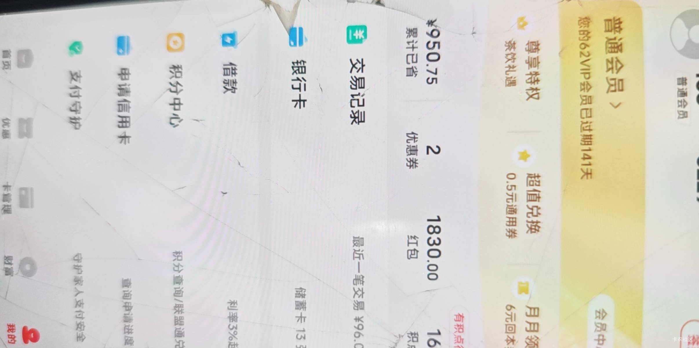 五户都在1500以上是不是死刑立即执行

35 / 作者:明淘 / 