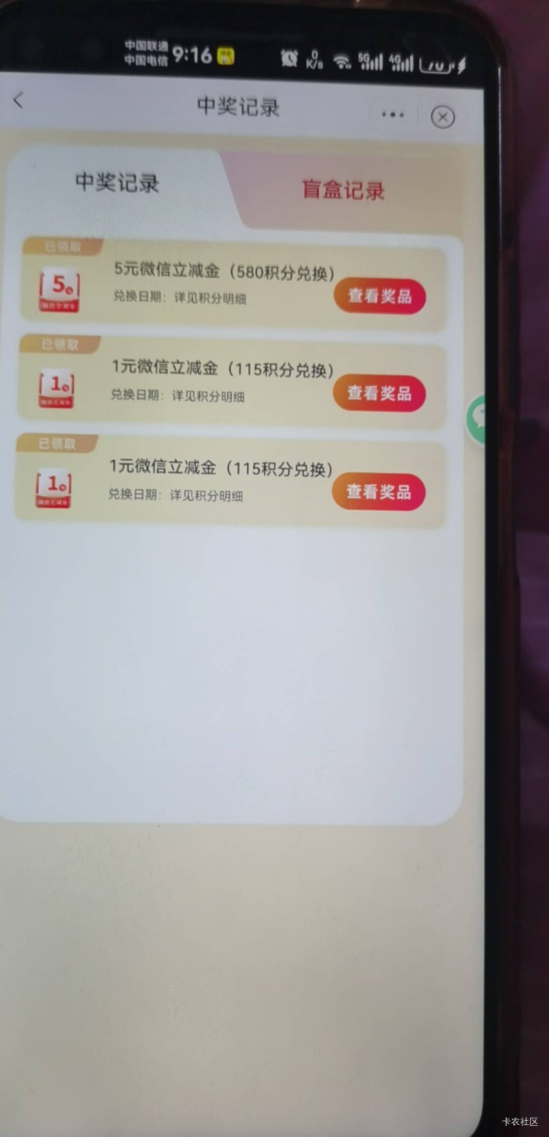 中信中了个5

72 / 作者:二得瑟 / 
