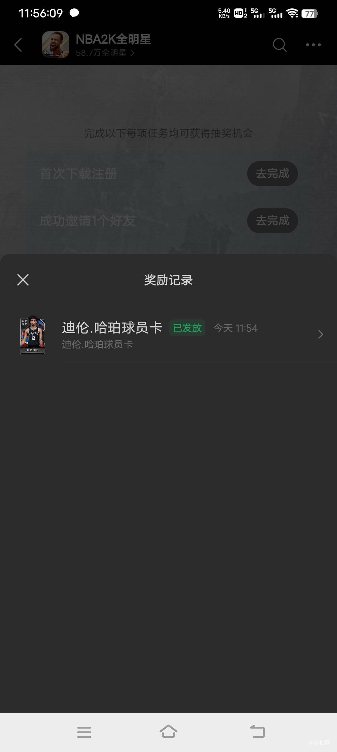 人真多，排到什么时候

91 / 作者:橘子。。。 / 