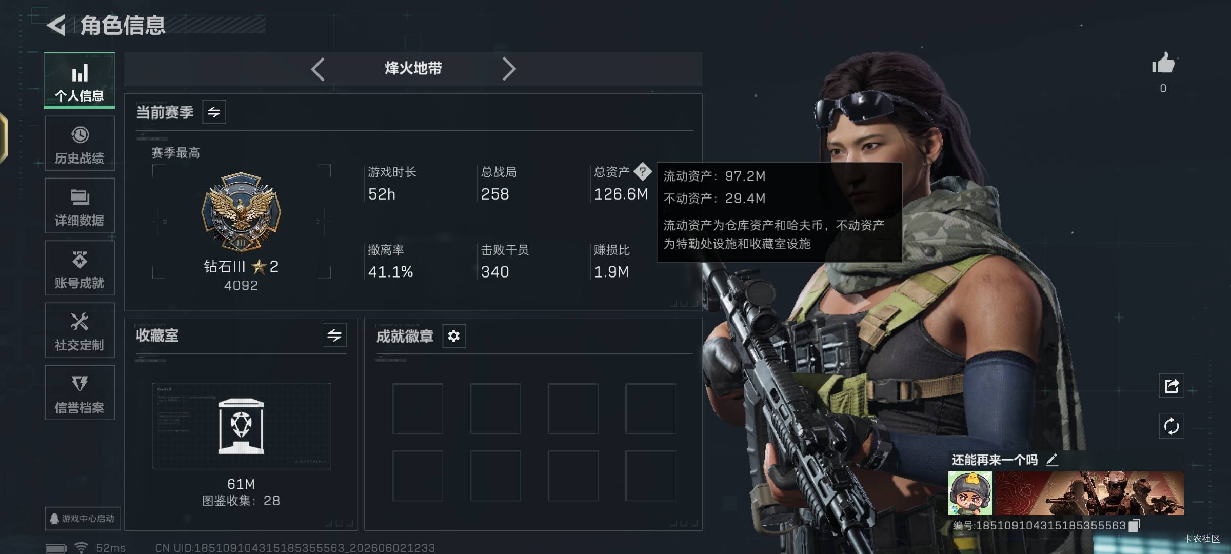 老哥们，这号差不多能值多少左右。





19 / 作者:来了来了见到你 / 