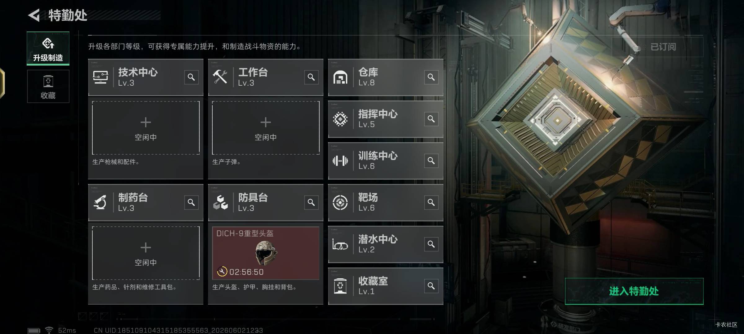老哥们，这号差不多能值多少左右。





24 / 作者:来了来了见到你 / 