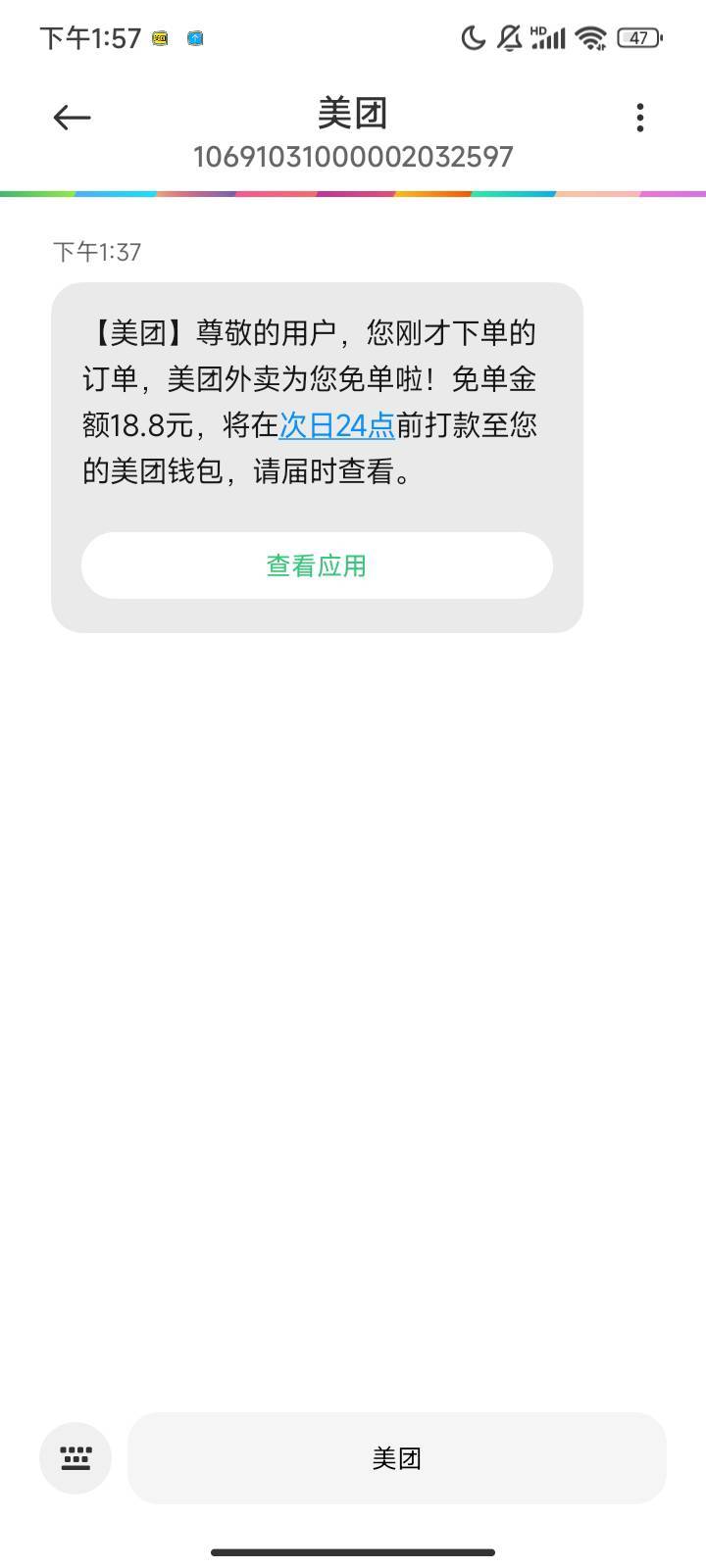 老哥们吃饭了 免费吃一顿


83 / 作者:好久没来了 / 