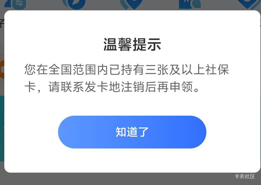感谢老哥发的，就前几年在北京上过两个月班，直接100大毛。

61 / 作者:傲气飞哥 / 