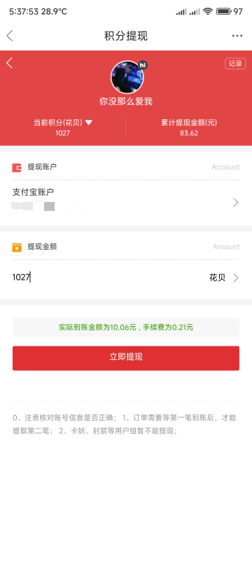 卡农发工资了

59 / 作者:你没那么爱我 / 