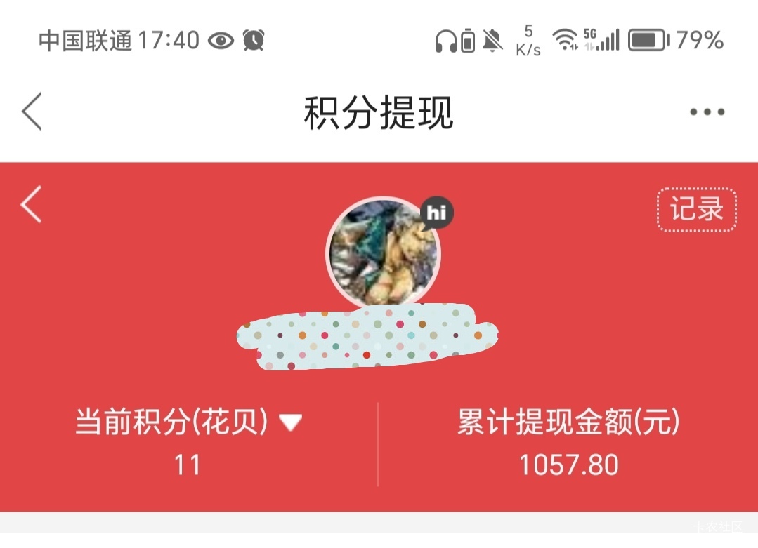 卡农发工资了

70 / 作者:春风不在了 / 