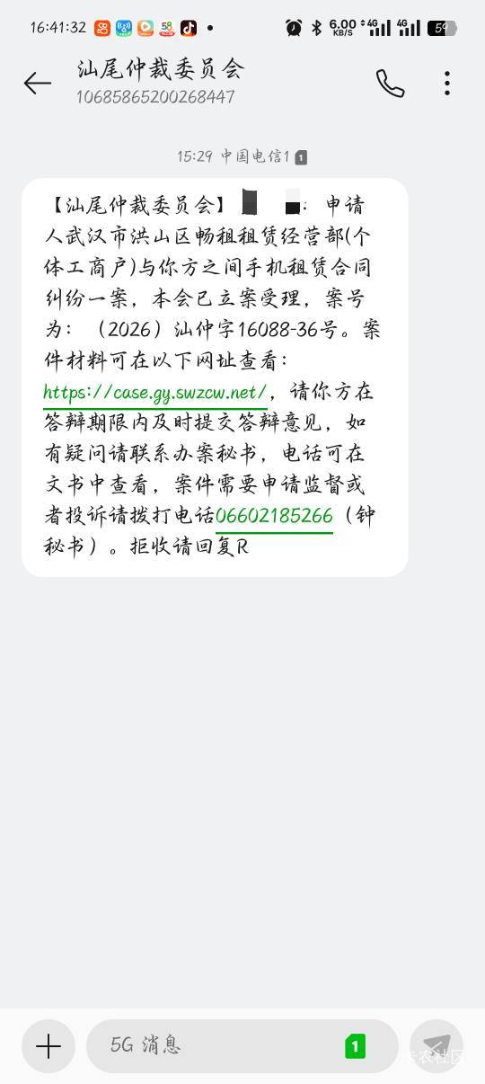 牛b啊，还清了还起诉，我能不能把他误起诉的事起诉他，让他陪我点钱

94 / 作者:你有啥实粒 / 