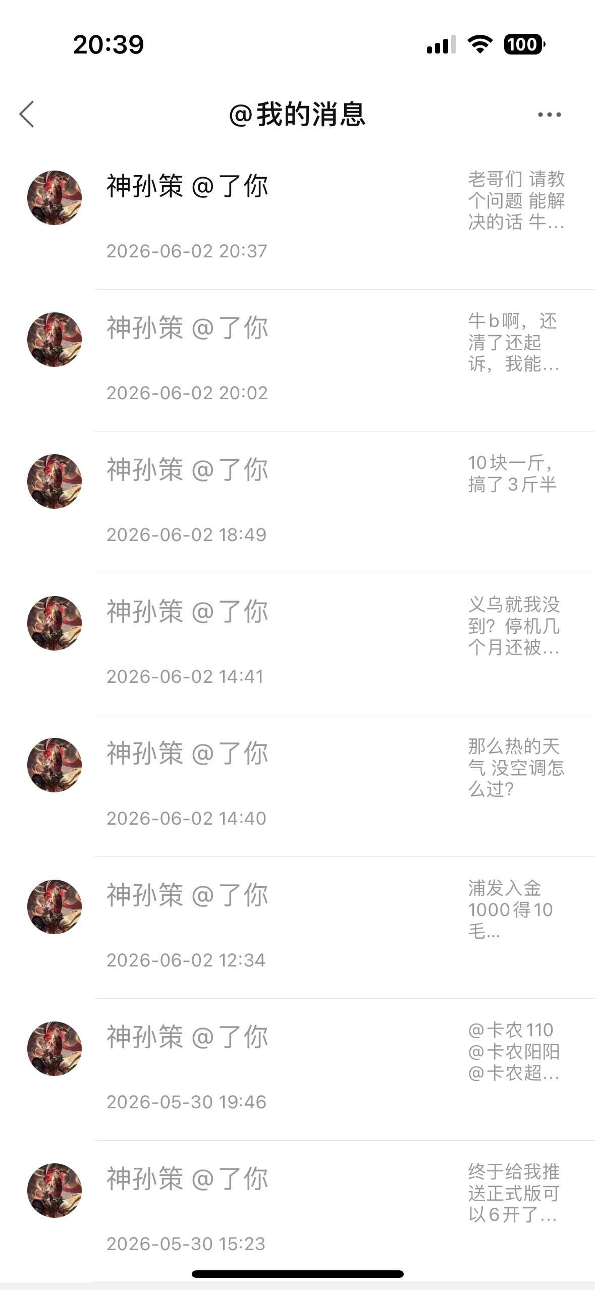 老哥们 请教个问题 能解决的话 牛子安排。我有个备用机 可以巨魔 但是改完为止自带的73 / 作者:初心ic / 