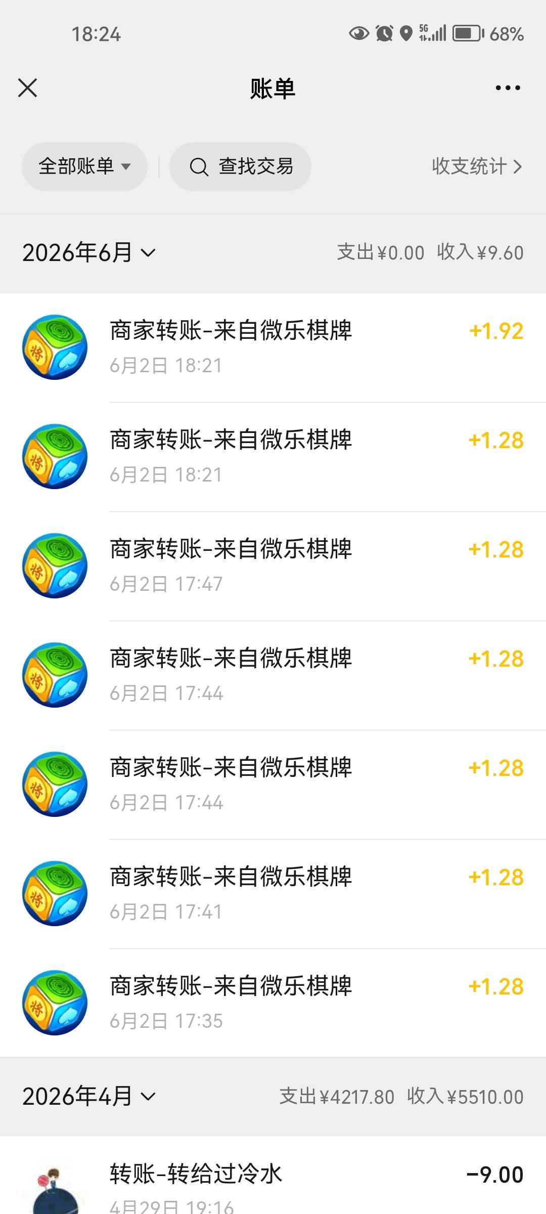 微乐薅羊毛  不要自己进一点要点邀请的小程序进才算

49 / 作者:过冷水 / 