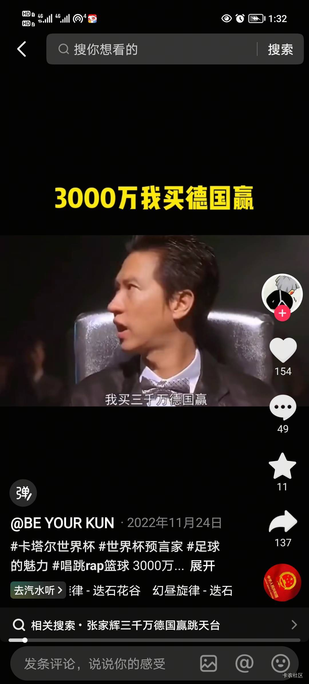 老根们大事不好了，soMa每个月几块钱买饮料废了，改规则了最低要十几块钱了

26 / 作者:打昏过去了 / 