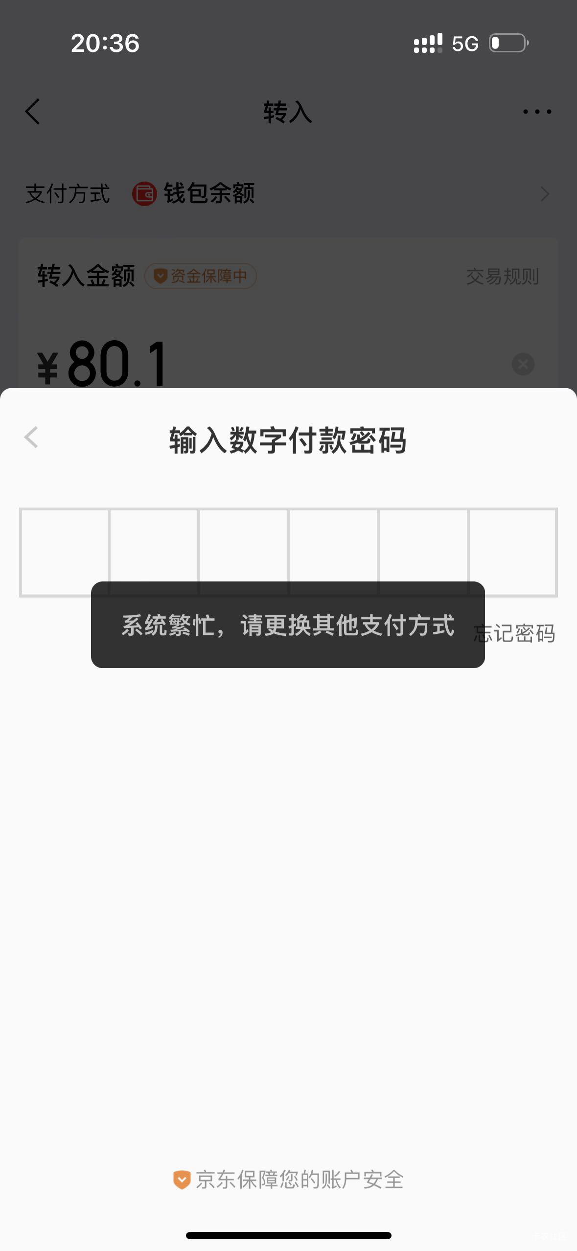 费了我原来一直大号抽换了小号给的不能用 主要大号逾期了唉


23 / 作者:无敌爆龙战士 / 