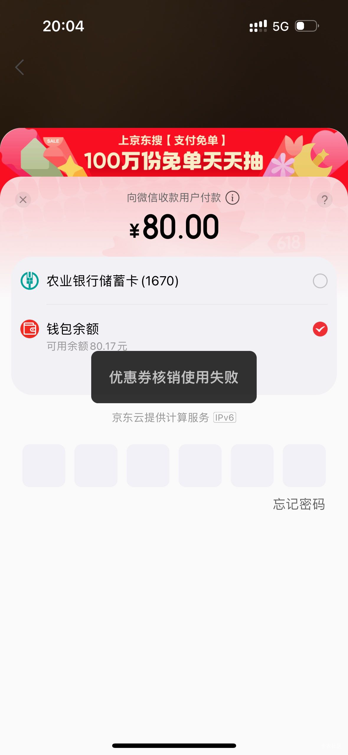 费了我原来一直大号抽换了小号给的不能用 主要大号逾期了唉


58 / 作者:无敌爆龙战士 / 