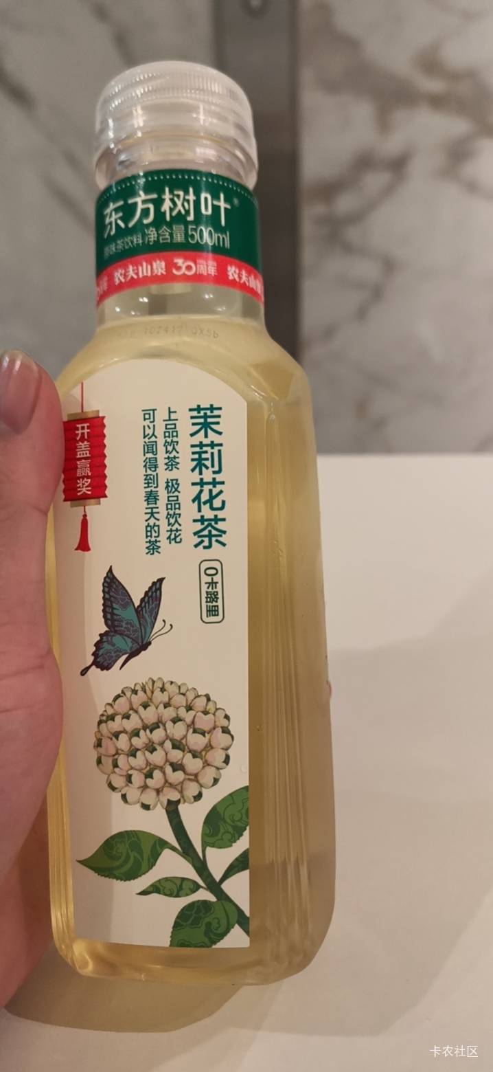 加精两个贴买了两瓶东方树叶，谢谢卡农请喝水

29 / 作者:小小搬运工手慢无 / 