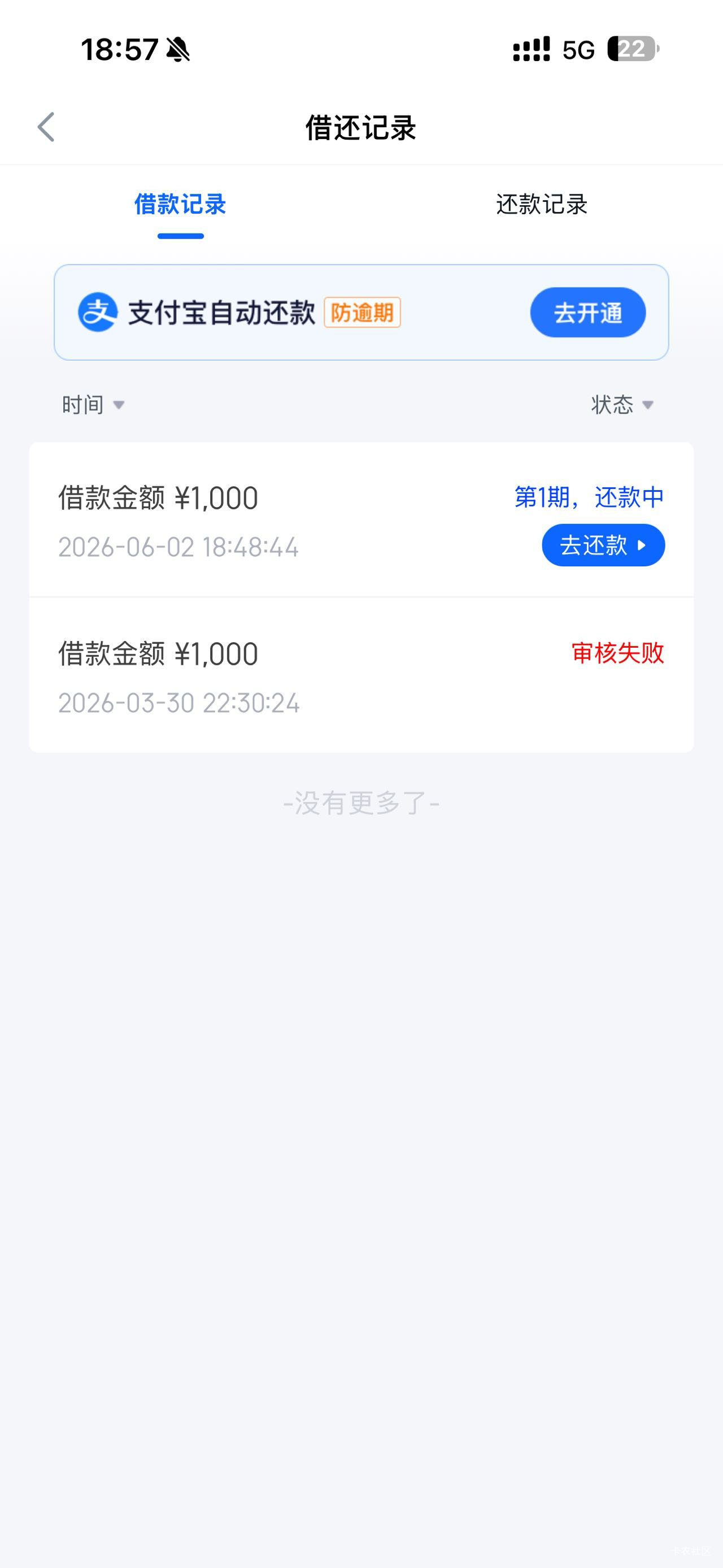 没路子了 想着试试看 开了会员还没扣款我直接充零钱了  资质查询多  已经不黑了



58 / 作者:红彤彤的苹果 / 