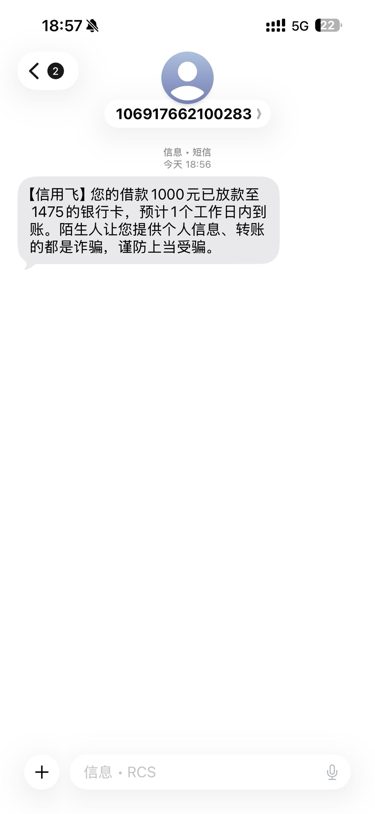 没路子了 想着试试看 开了会员还没扣款我直接充零钱了  资质查询多  已经不黑了



96 / 作者:红彤彤的苹果 / 