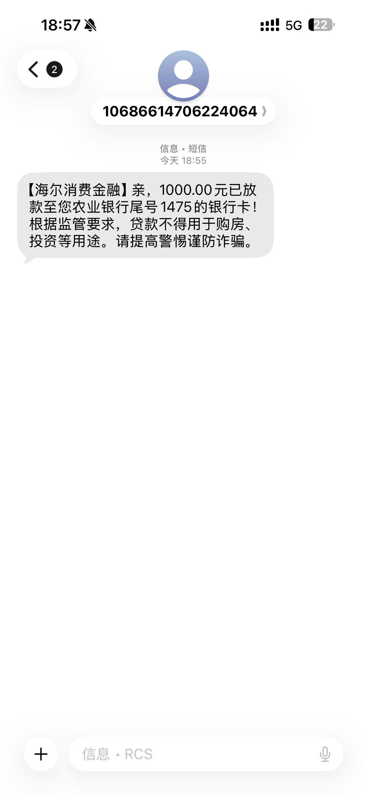 没路子了 想着试试看 开了会员还没扣款我直接充零钱了  资质查询多  已经不黑了



74 / 作者:红彤彤的苹果 / 