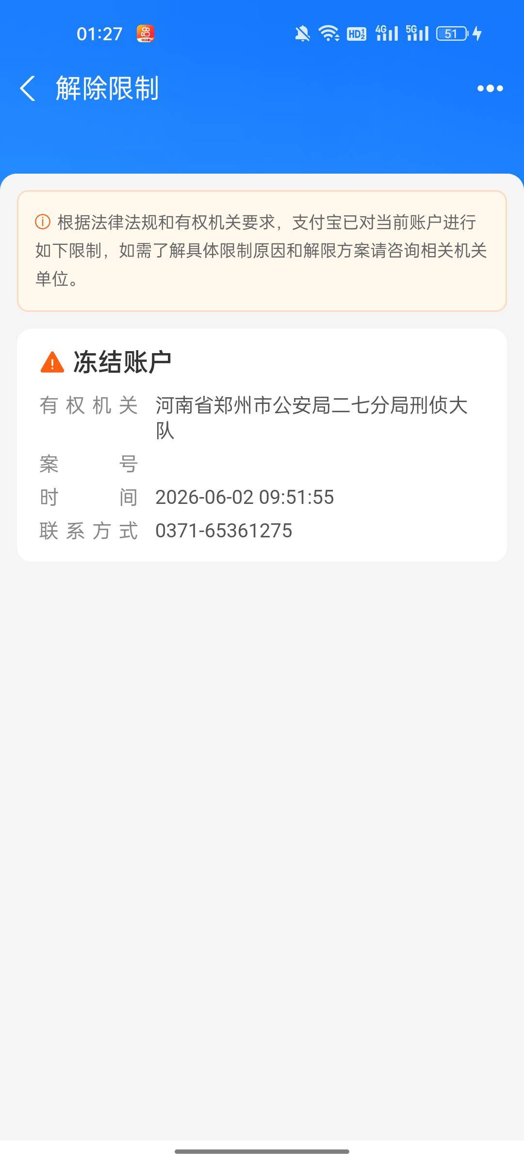 老哥们 这怎么整

65 / 作者:半城殇丶红尘 / 
