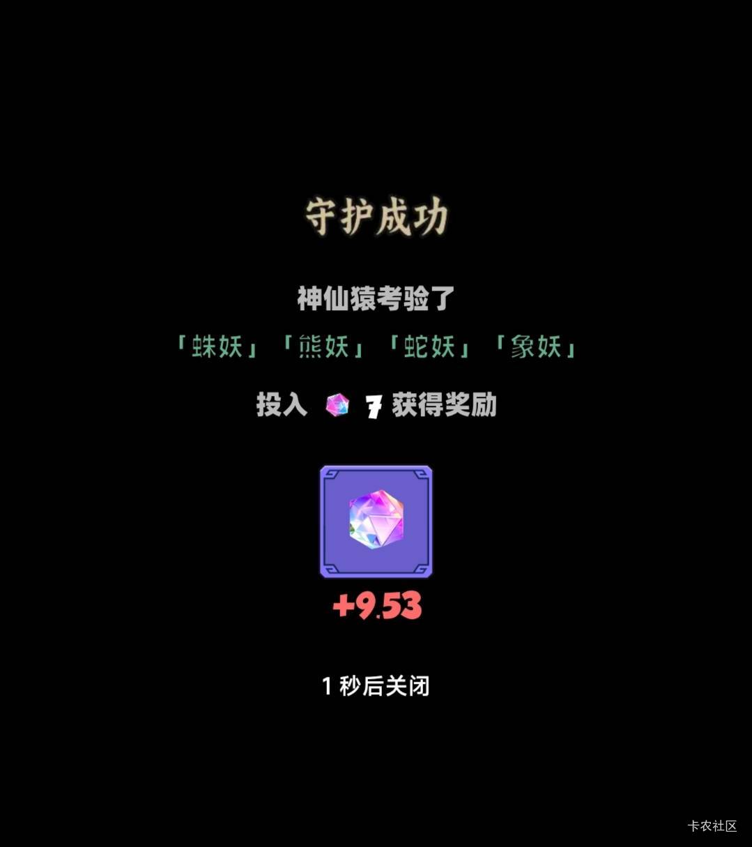 无限重开，恼火

82 / 作者:偷笑皮皮虾 / 