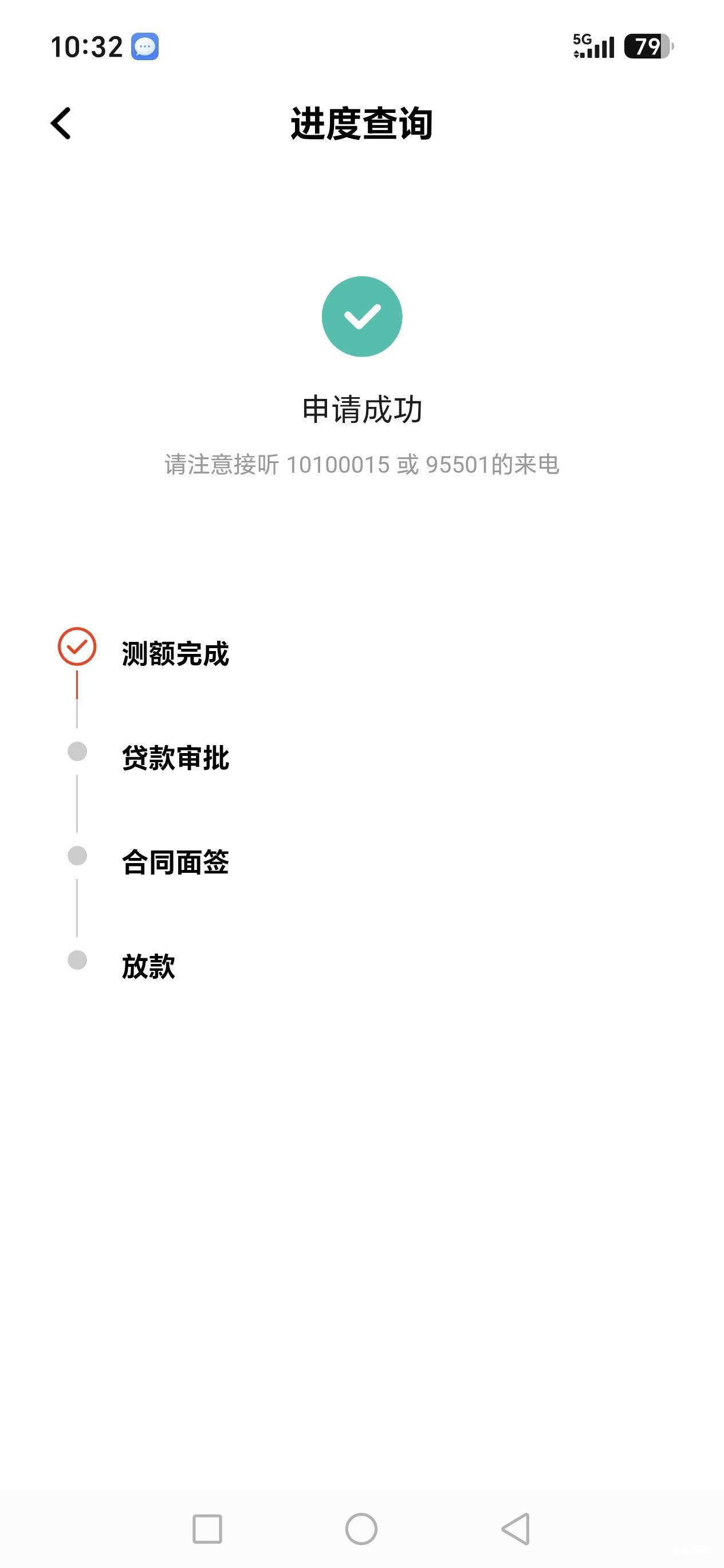 老哥们申请了怎么没有抽奖次数？忽悠人吗，换车又显示今日上限了，无语

43 / 作者:路人C / 