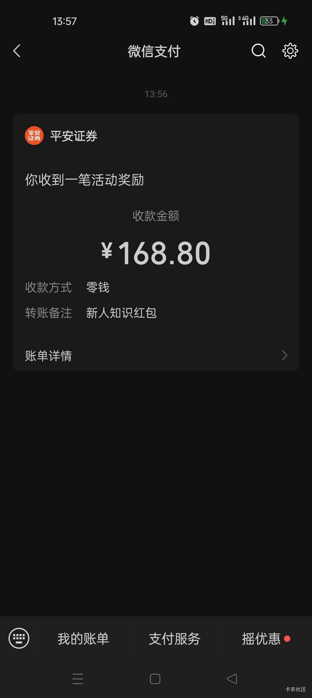 平安你快点回访啊，磨叽啥呢，要饿死了
37 / 作者:冷枫819 / 