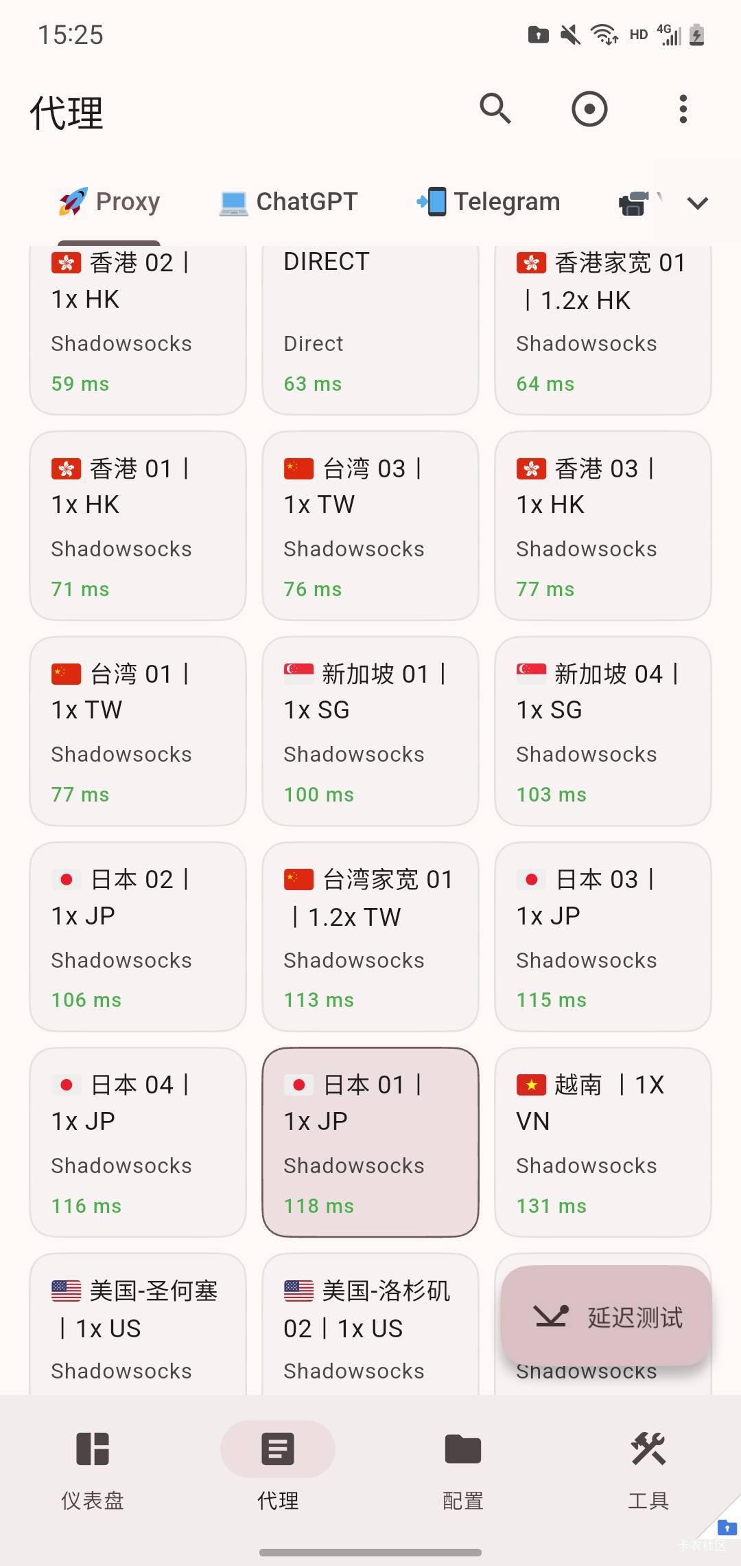 老哥外面的世界好看吗？

85 / 作者:玛卡巴卡哟 / 