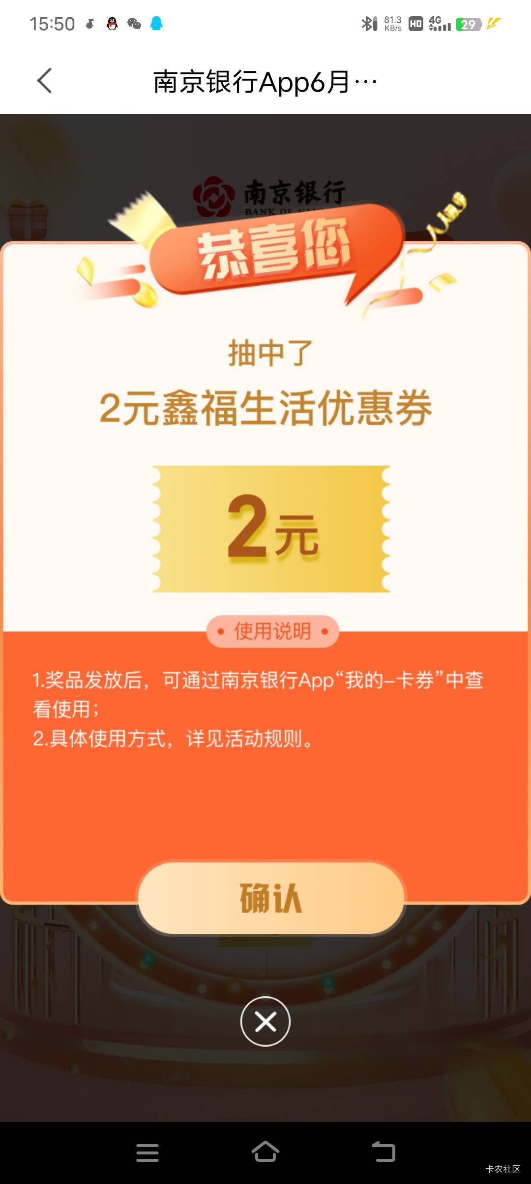 送老哥

17 / 作者:卡农高育良 / 