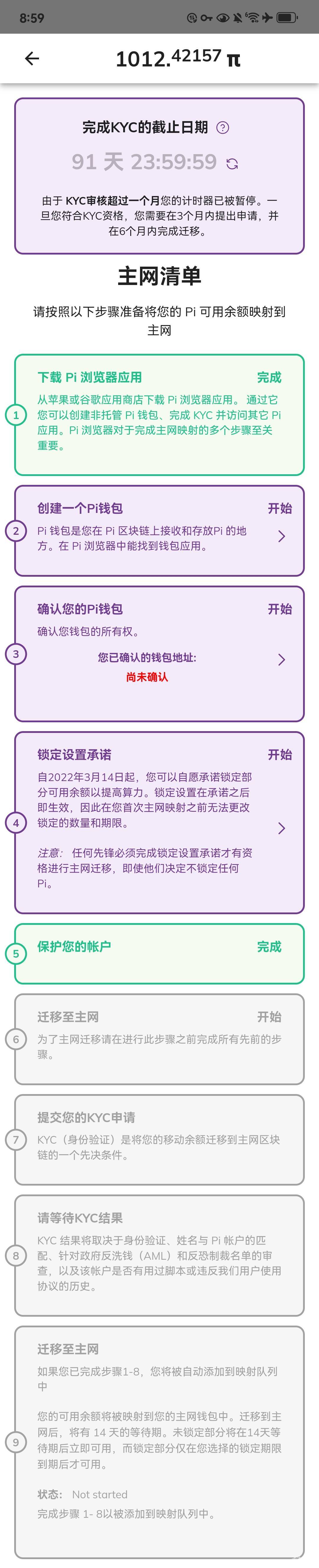 没用

67 / 作者:木野春 / 