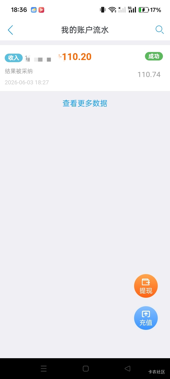 这个社保卡还在制卡中能不能取消掉？不想要建行，想开个没有卡得社保卡。


45 / 作者:你等等我好不好 / 