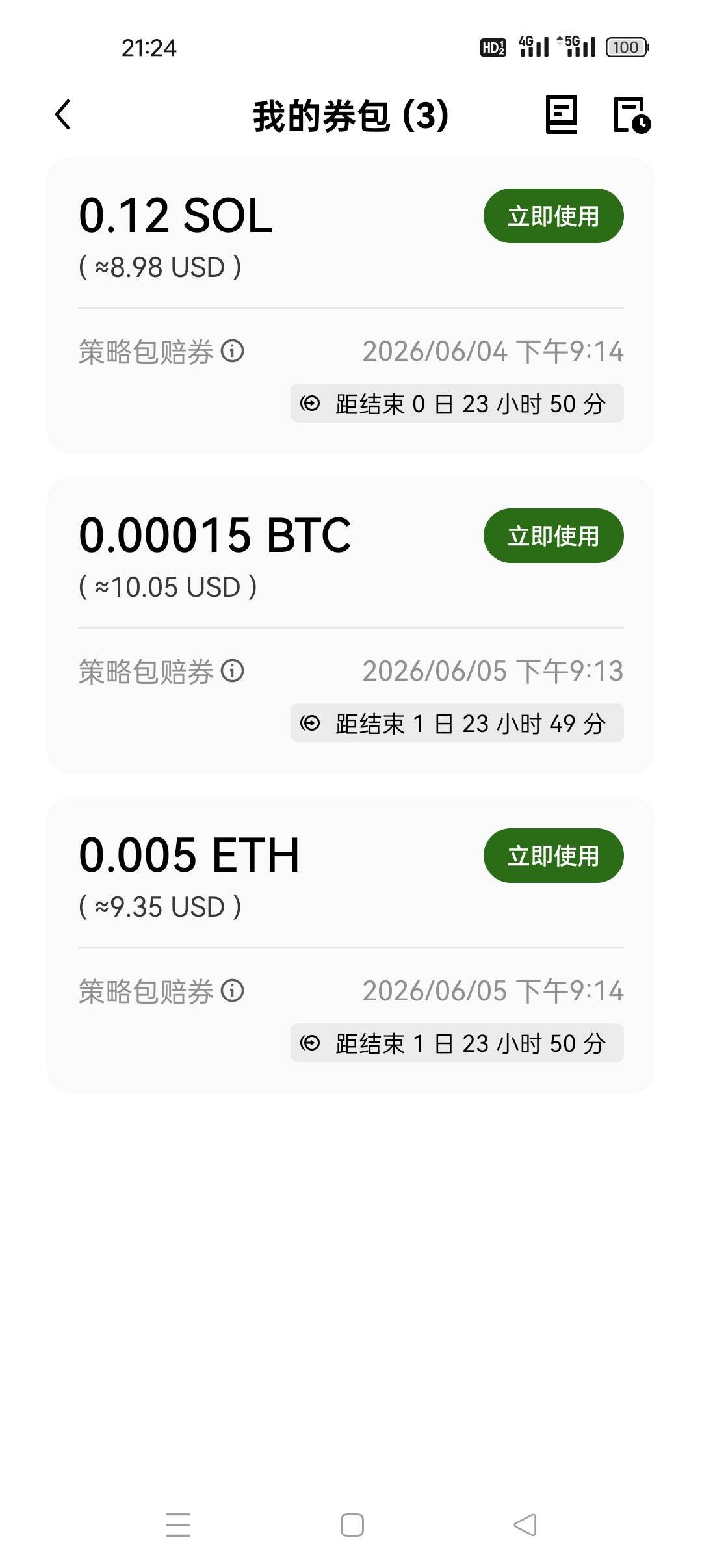 老哥们，这个有用吗？怎么使用？

5 / 作者:冷枫819 / 
