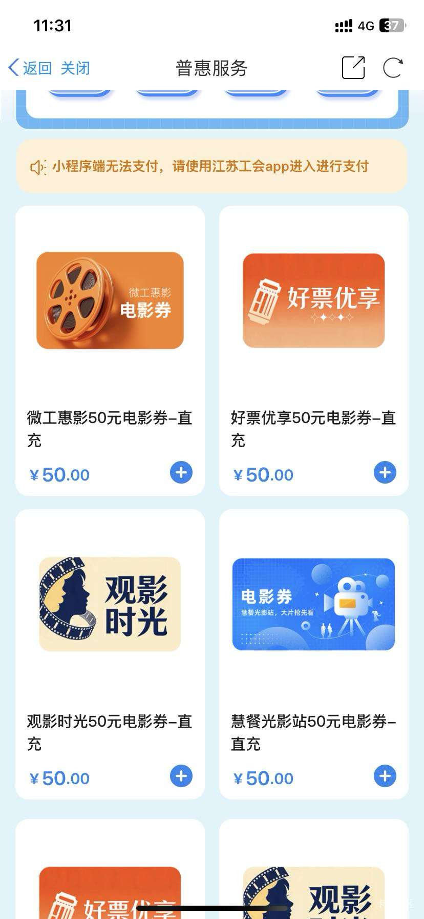 江苏电影老哥你们买的那个接单

56 / 作者:路去 / 