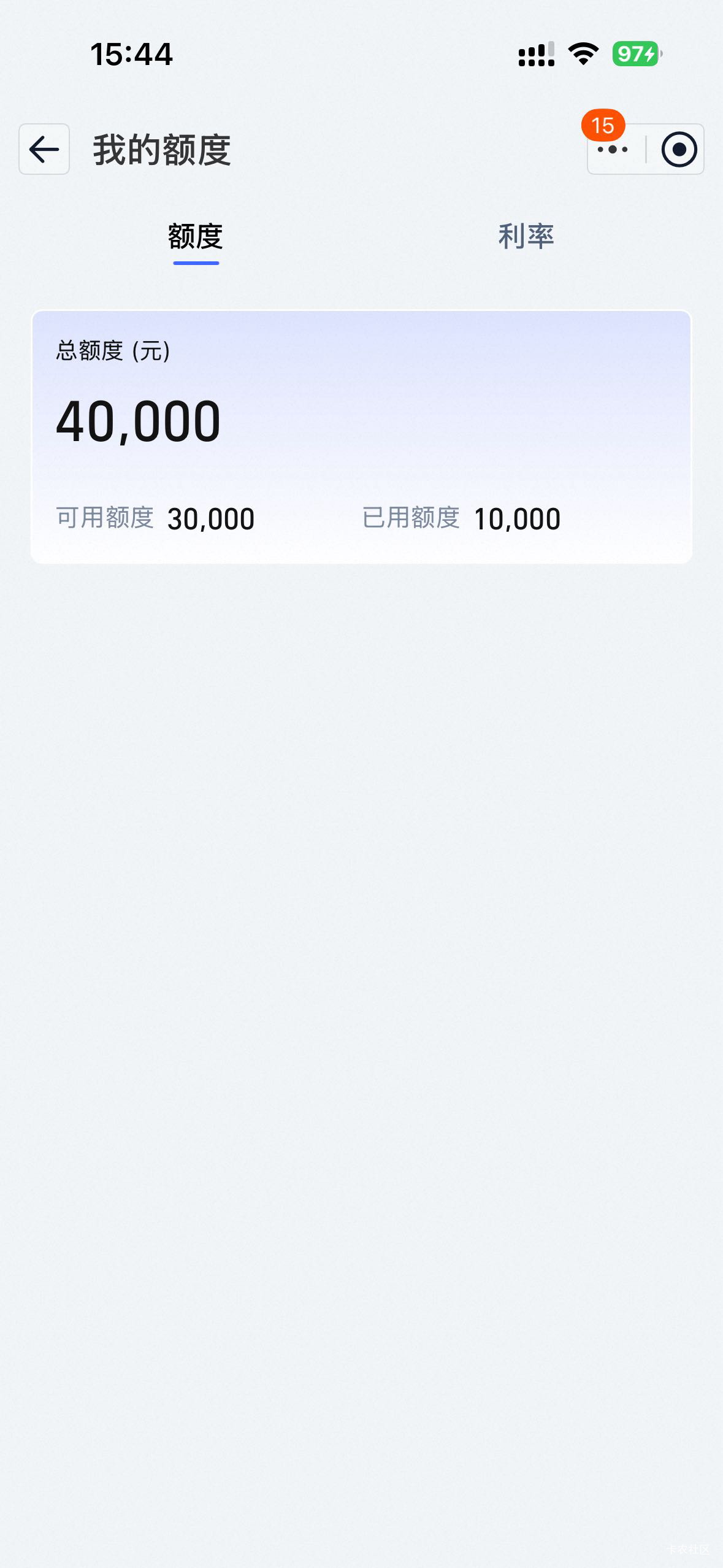 淘宝借钱4万额度   借了一万   5分钟到账  



70 / 作者:你洗洗嘴里的 / 