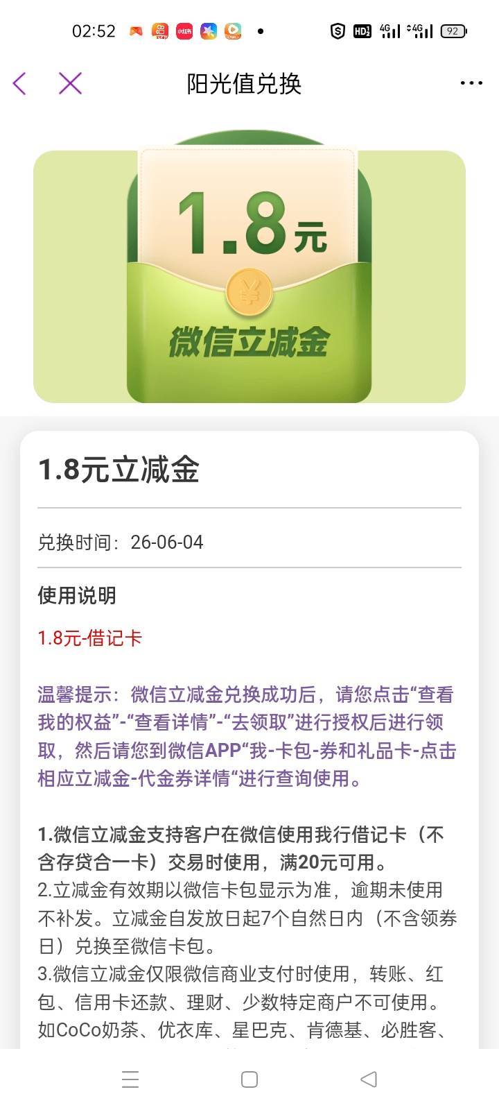 现在卡农不能聊天了，一聊天就给你删了

31 / 作者:卡农挂逼大神 / 