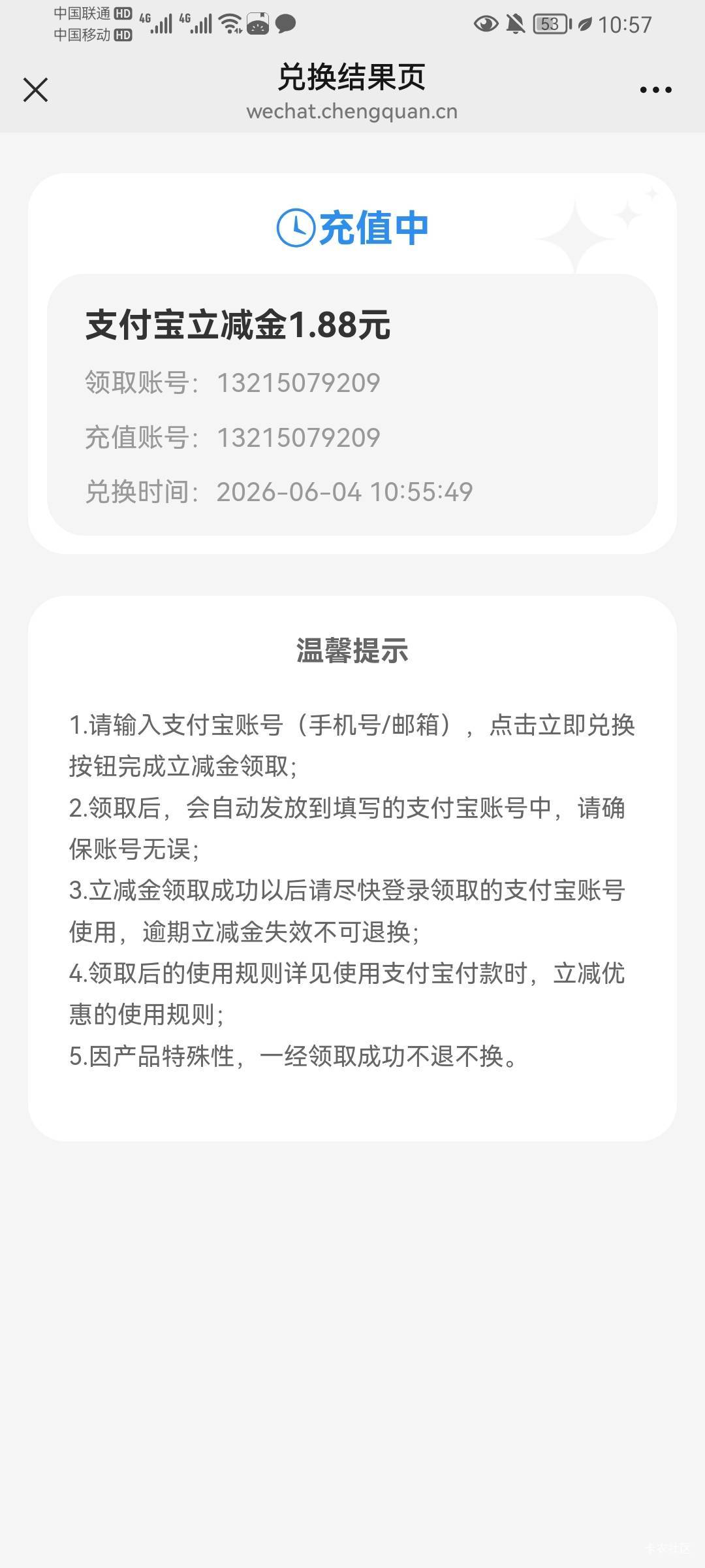 邮储1.88立减金给老哥们https://51106.cn/c/fbac2c959a
45 / 作者:宝妈怀孕中 / 