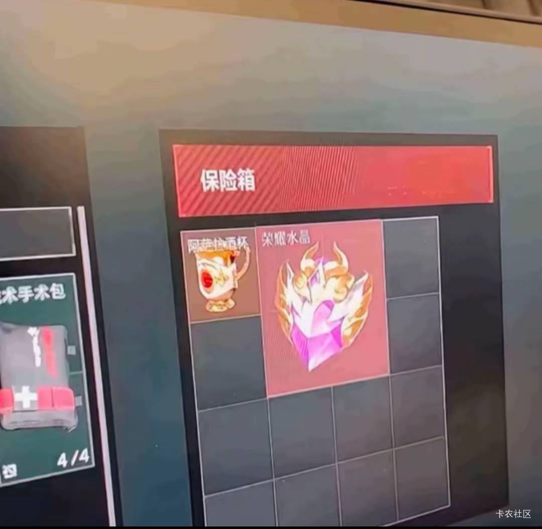 出货了老哥们

18 / 作者:中国工商银行卡农分行 / 