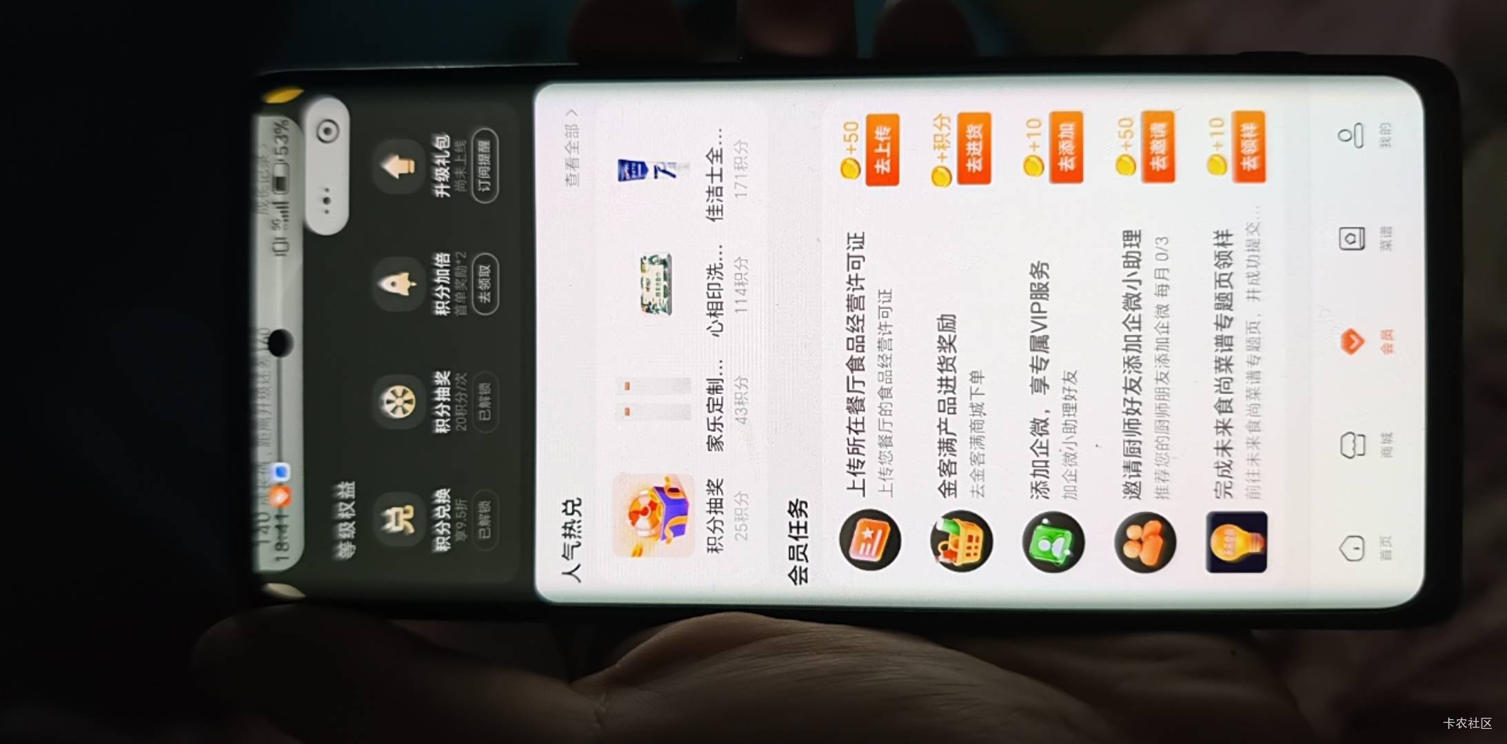 老哥们在哪里搞的积分呀？为什么我这个号才125积分？戚薇还添加不上。

29 / 作者:中国工商银行卡农分行 / 
