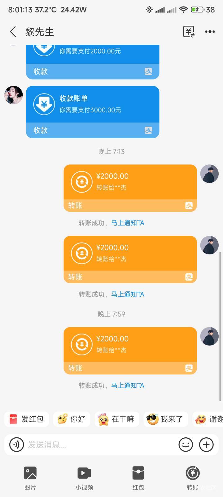 北京建行2000-4，3次毕业

20 / 作者:你没那么爱我 / 