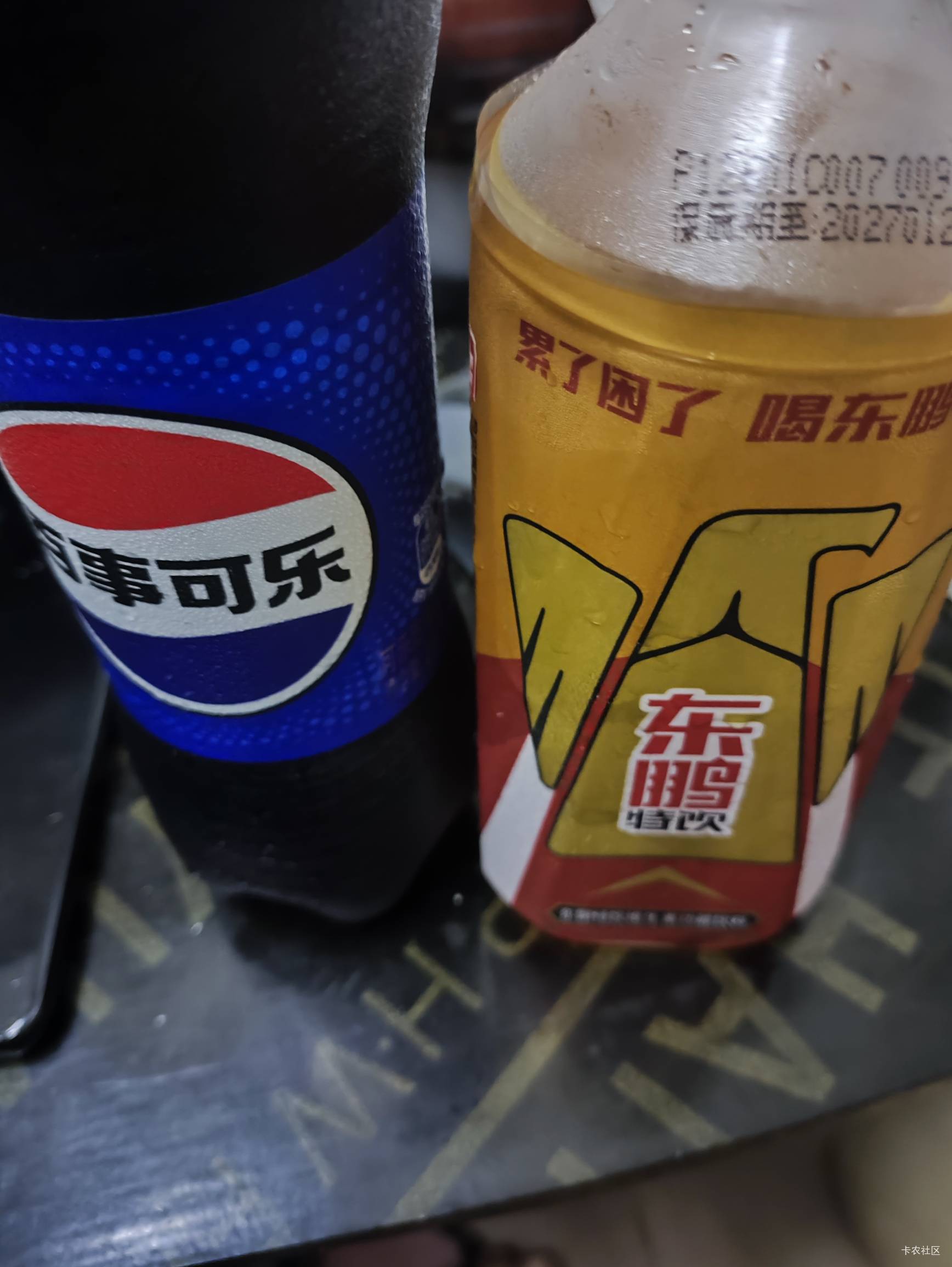 热遭了，果断下楼搞两瓶饮料

39 / 作者:你没那么爱我 / 