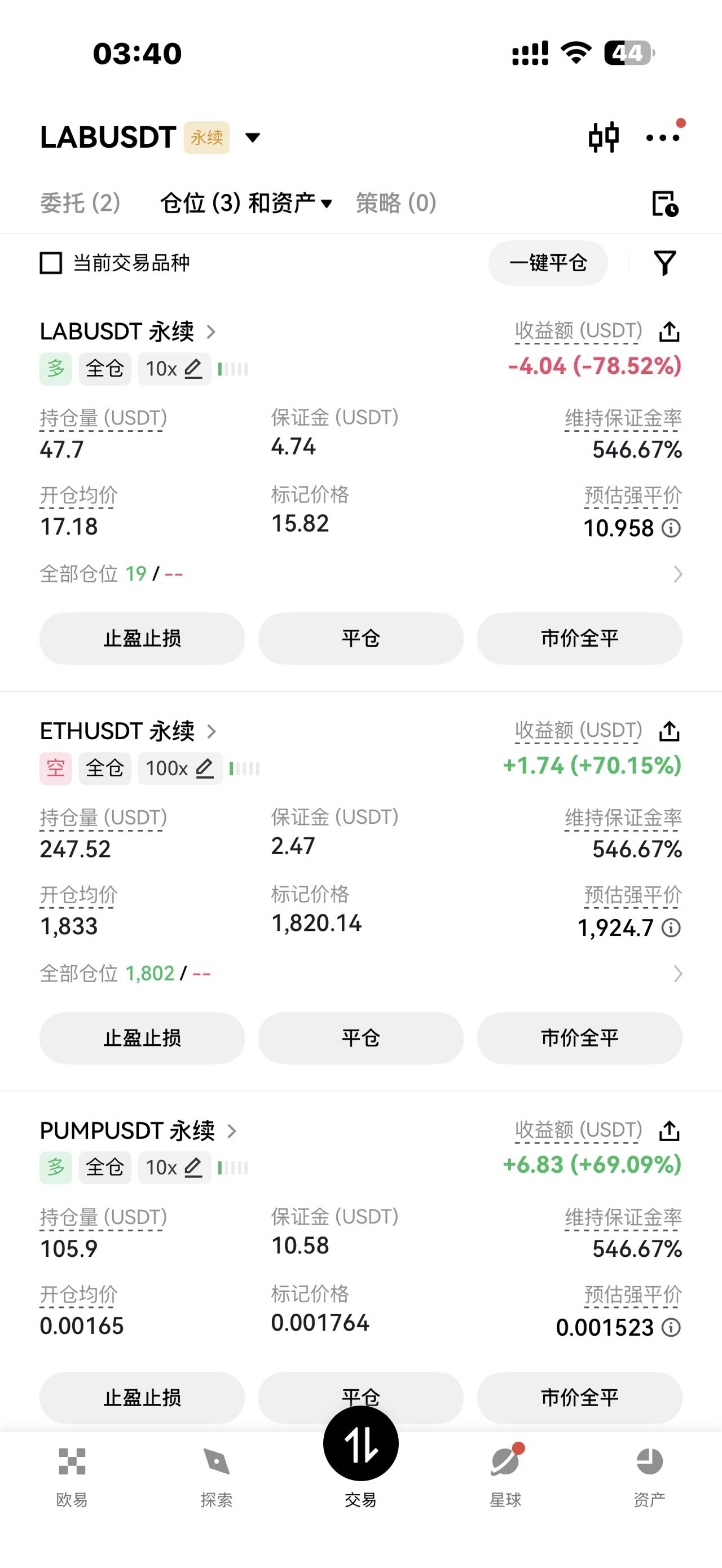 天天睡不着，碎银几两

6 / 作者:牛嫂子 / 