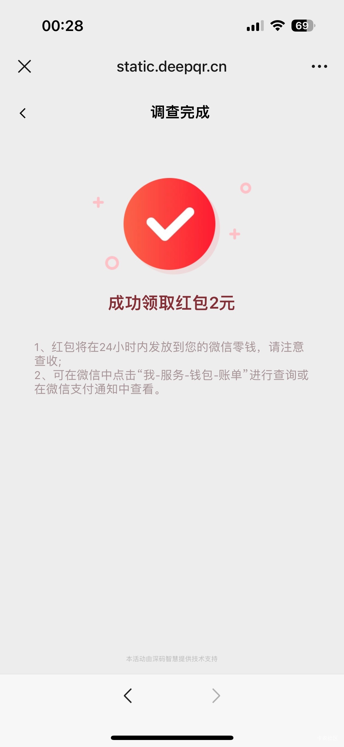 https://c.deepqr.cn/c/AAEGFcIAfjyashWOVAy1vx6d
定位河北 乱
80 / 作者:初心ic / 