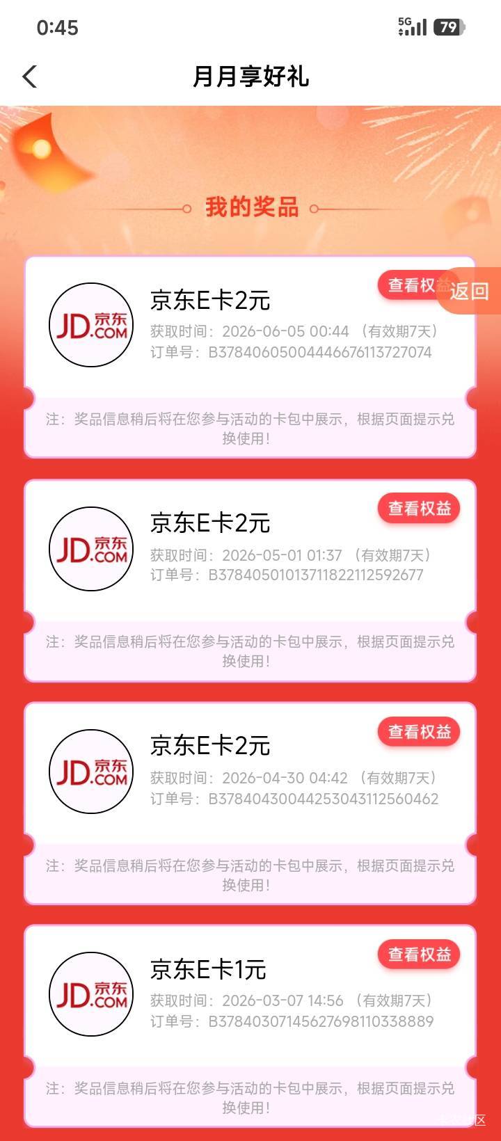这也太踏马稳了






64 / 作者:不伦不类很正经 / 