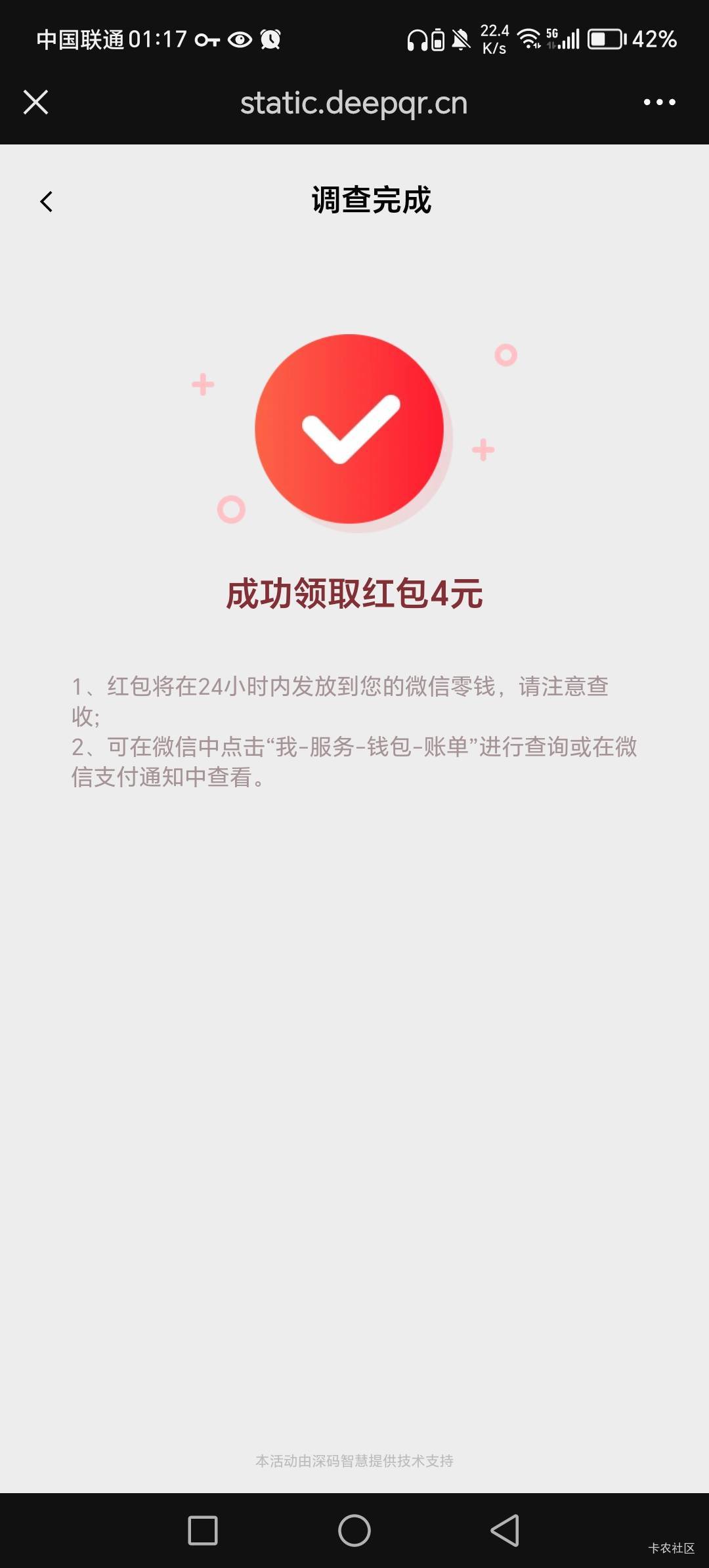 河北水小了，五v拿下4+1+1+2+3

91 / 作者:呔.吃我一锤 / 