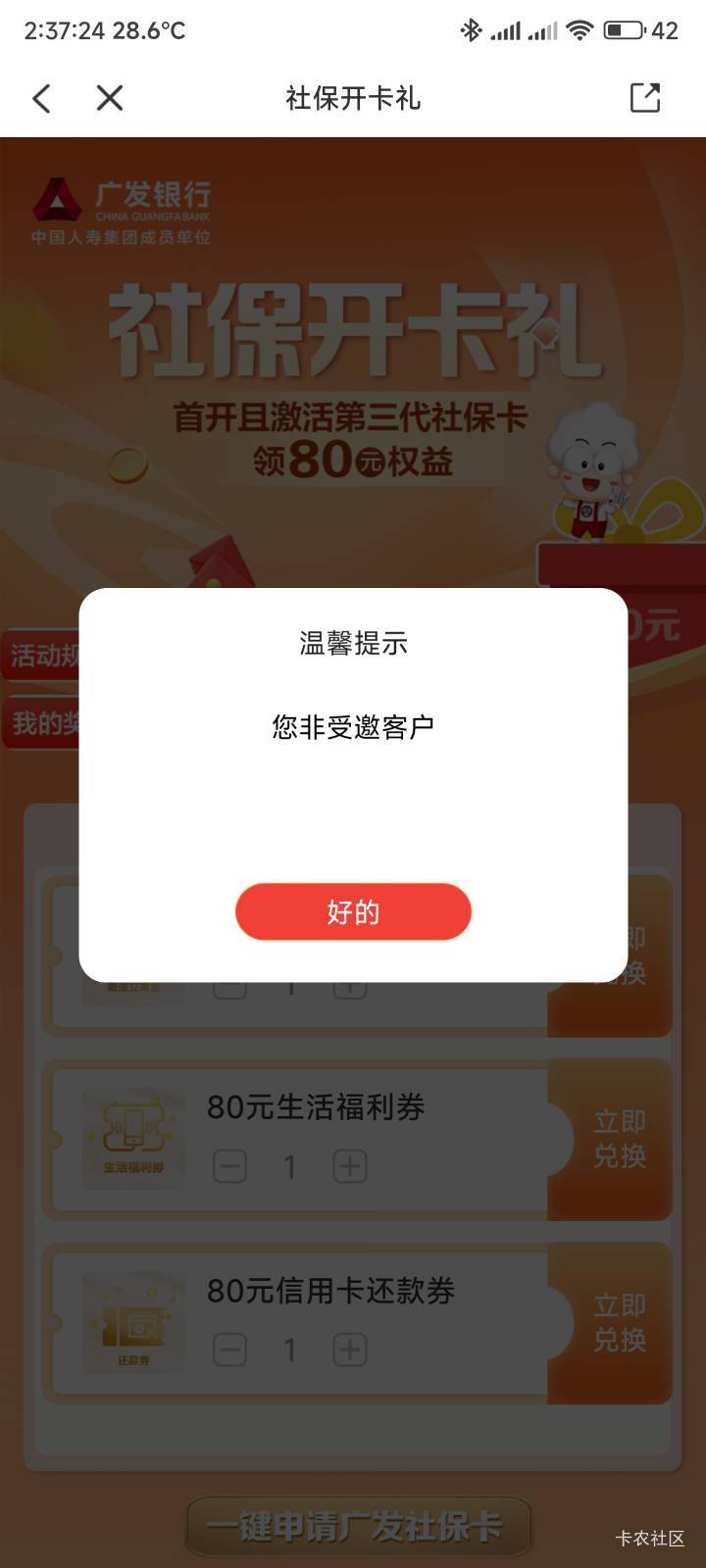 广发不行

27 / 作者:你没那么爱我 / 