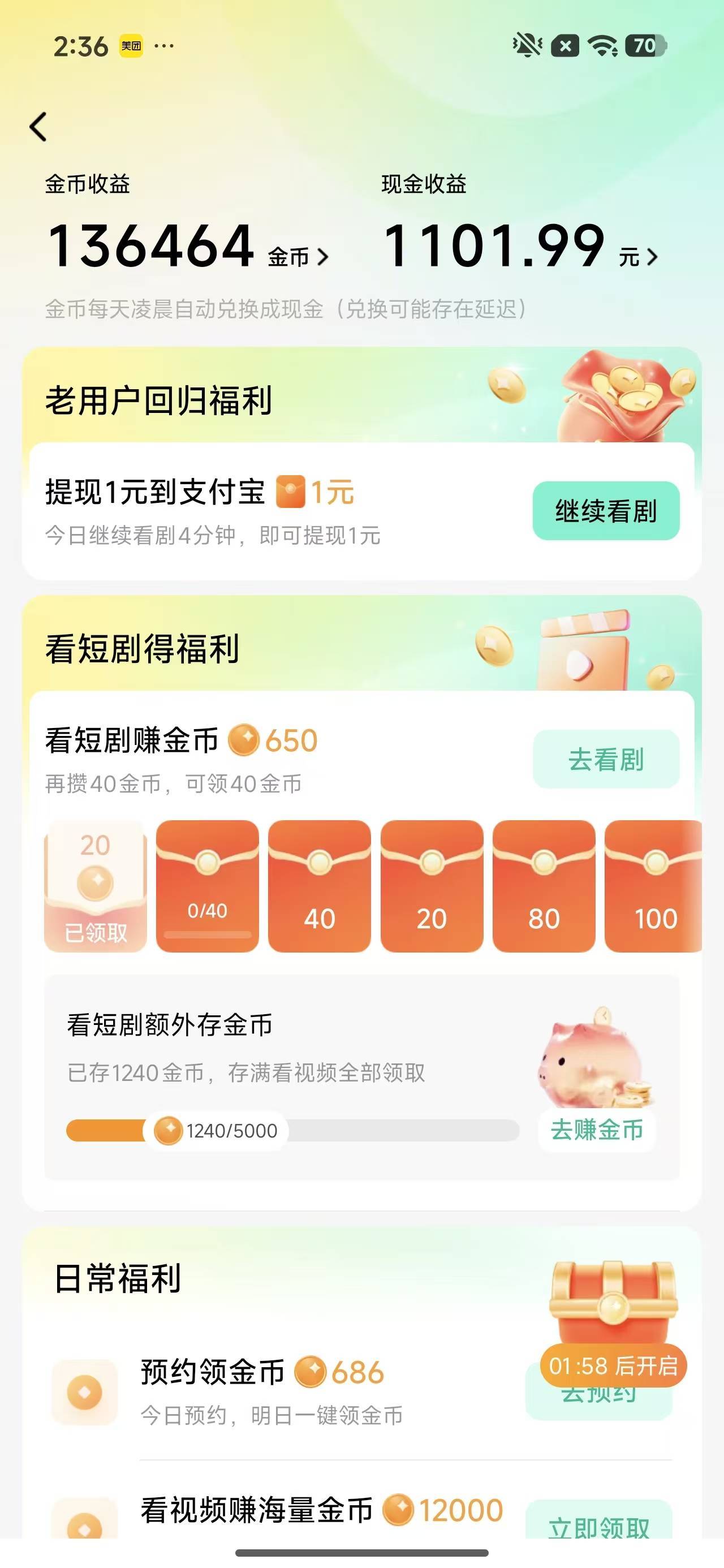 广子开搞 

3 / 作者:啧啧啧... / 