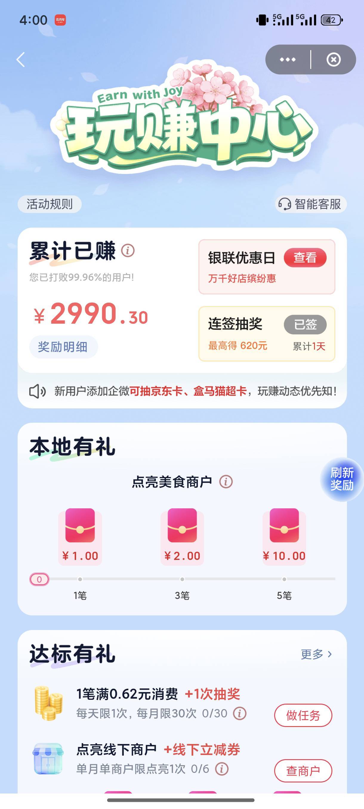 哎

46 / 作者:起了么里 / 