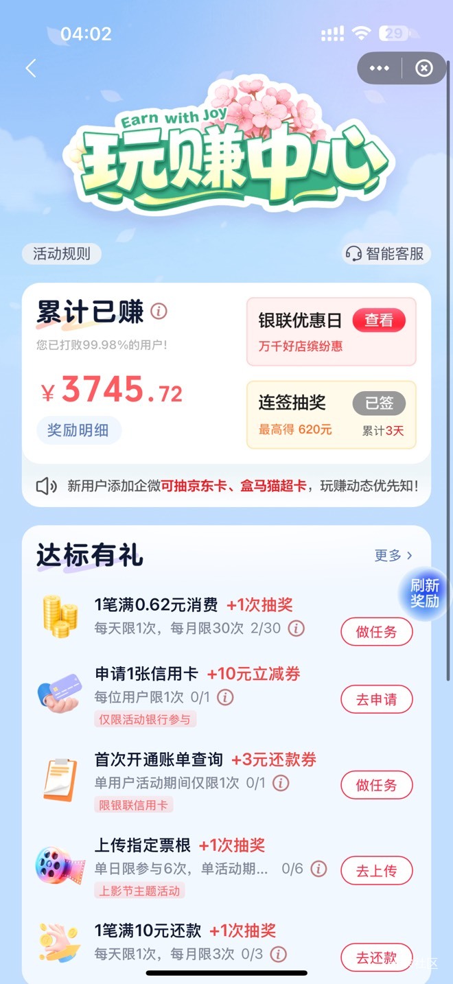 哎

53 / 作者:哇咔咔i / 