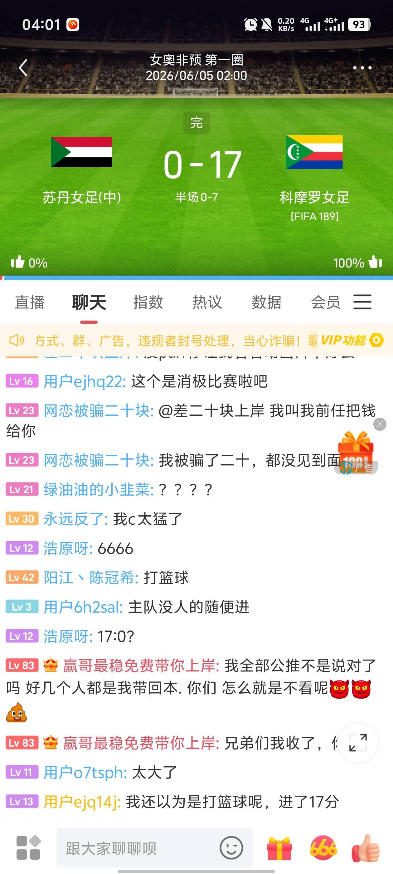 打开签到无意间看见的，第一次见这种

80 / 作者:你的女朋友真棒 / 