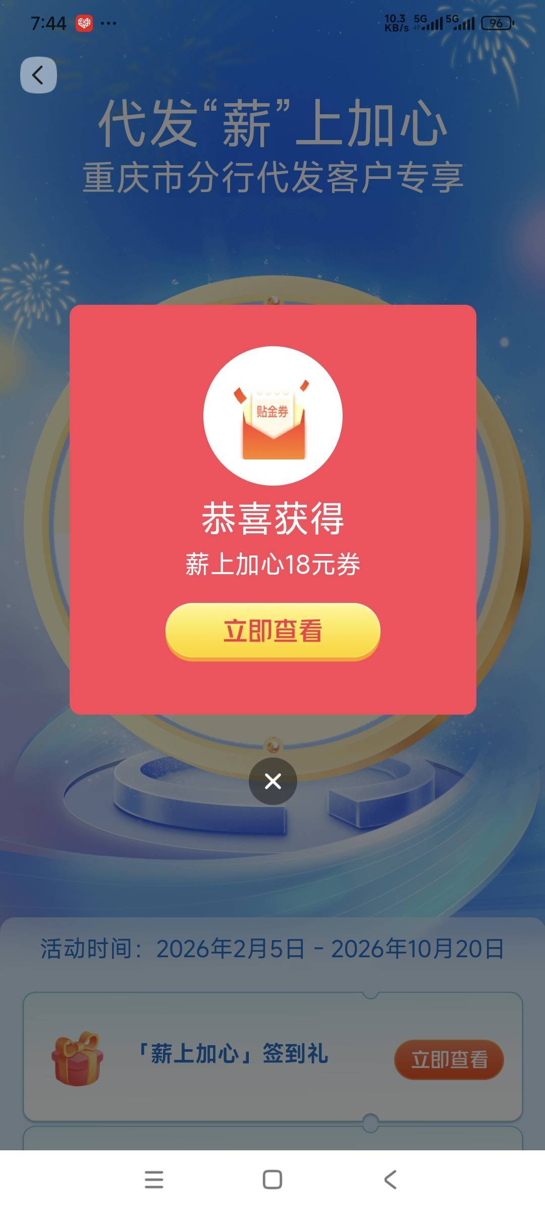 6月5日羊毛线报总结合集5 / 作者:忘了說晚安丶 / 
