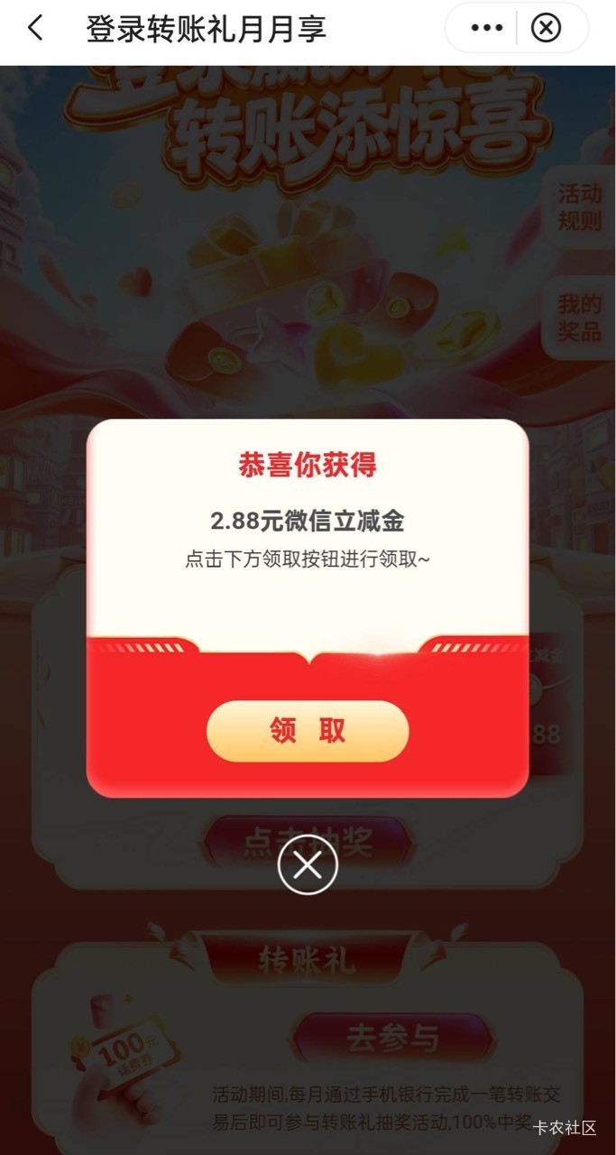 6月5日羊毛线报总结合集76 / 作者:忘了說晚安丶 / 